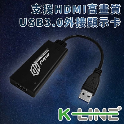 k-Line USB3.0(公) to FHD(母)外接顯示卡(黑)