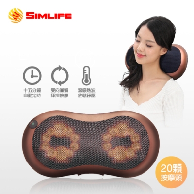 Simlife—雙向暖心圓弧曲線揉捏按摩枕(SL-166)