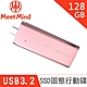 Meet Mind GEN2-04 SSD 固態行動碟 128GB product thumbnail 7