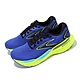 Brooks 慢跑鞋 Glycerin GTS 21 男鞋 藍 螢光綠 回彈 透氣 甘油系列 路跑 運動鞋  1104201D429 product thumbnail 1