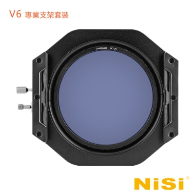 NiSi 耐司 100系统 V6 全鋁支架套組(附保存盒)-風光款