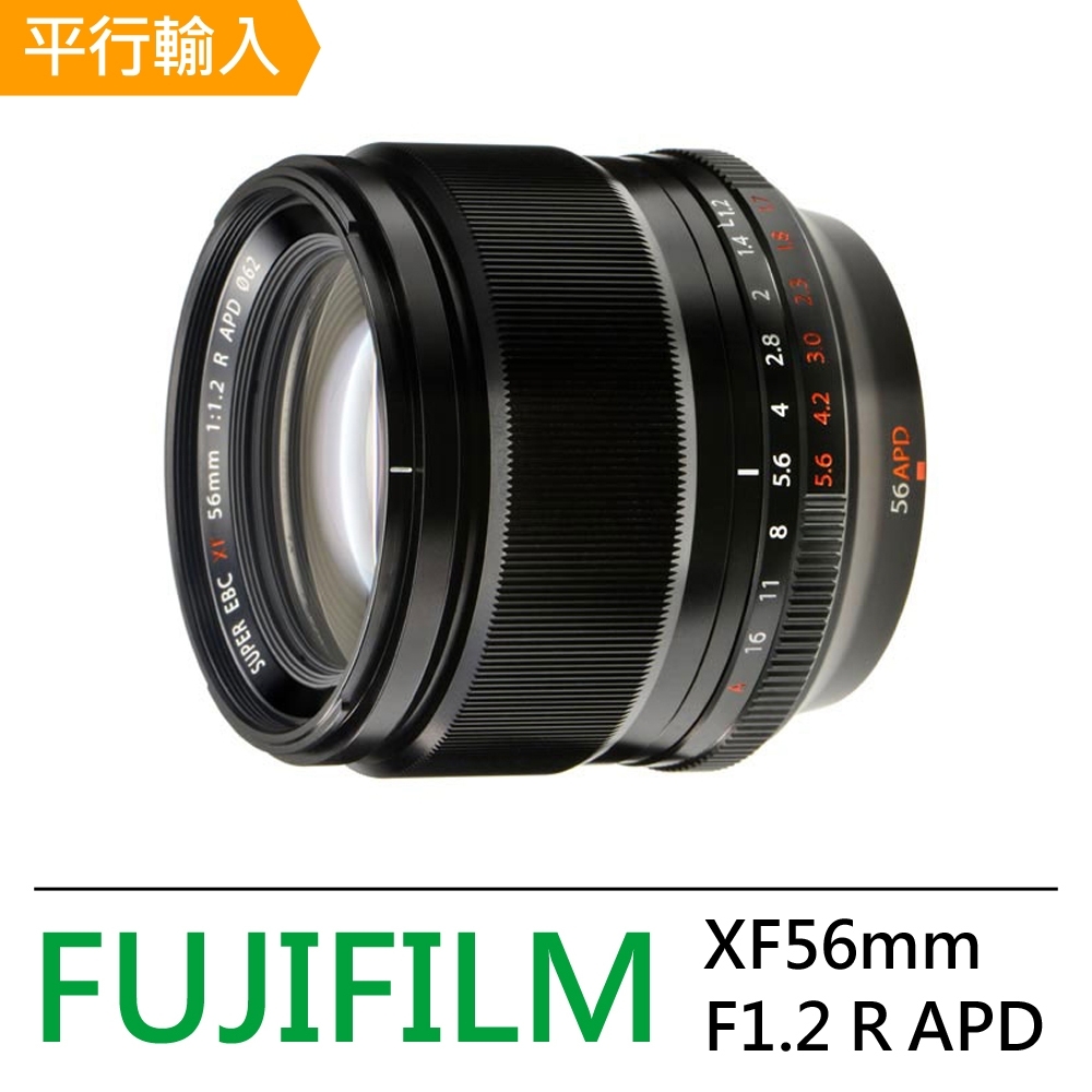 FUJIFILM XF 56mm F1.2 R APD定焦鏡頭*(平輸) | X系列-定焦鏡/其他