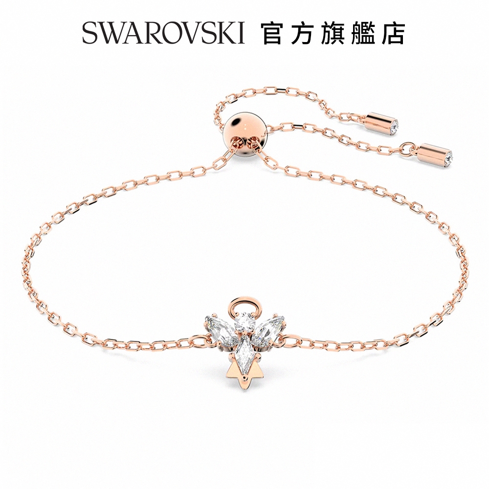 SWAROVSKI 施華洛世奇 Magic 手鏈天使 白色 鍍玫瑰金色調