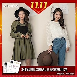 KODZ 雙11狂歡盛典均一價$275