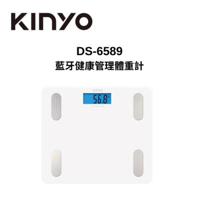 KINYO DS-6589 藍牙健康管理體重計