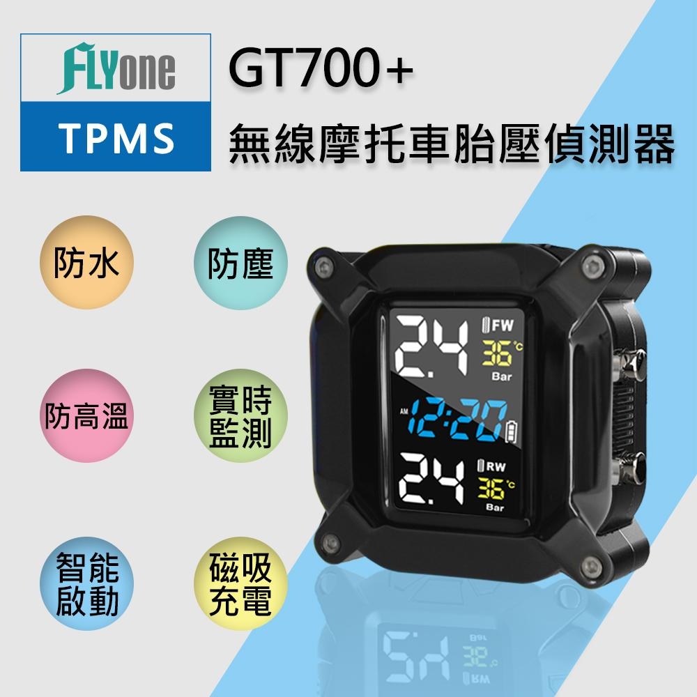 FLYone GT700+ 無線TPMS 摩托車胎壓偵測器 胎外式彩色螢幕 product image 1