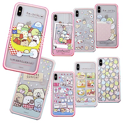 角落小夥伴│宙斯鎧甲iPhone Xs Max雅典娜耐撞擊防摔殼