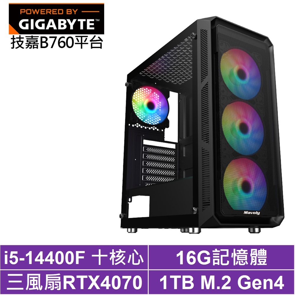 技嘉B760平台[冰鋒伯爵]i5-14400F/RTX 4070/16G/1TB_SSD