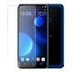 O-one大螢膜PRO HTC D19+/D19 Plus 全膠螢幕保護貼 背面保護貼 手機保護貼 product thumbnail 2