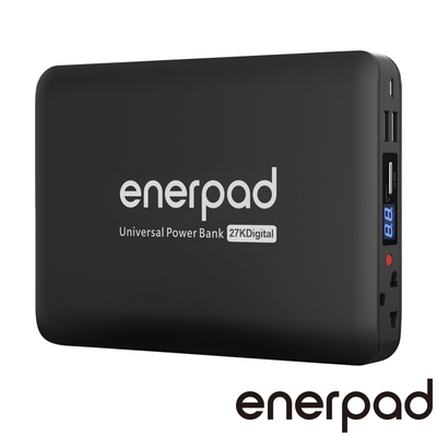 enerpad 萬用行動電源 AC27KD