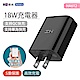 18W QC3.0 旅行快充充電器 ZMI紫米 HA612 product thumbnail 1