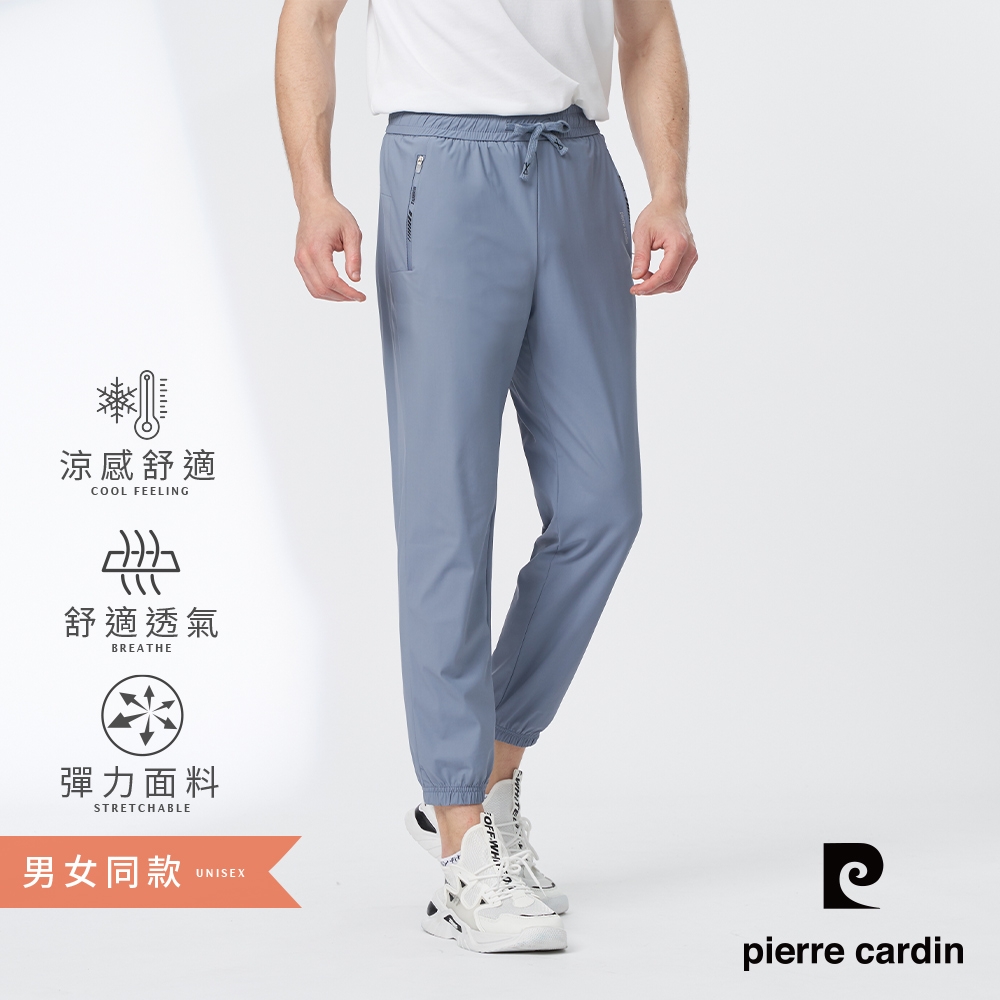Pierre Cardin皮爾卡登 男女共款 冰絲涼感束口九分褲(多色任選) (藍色系)