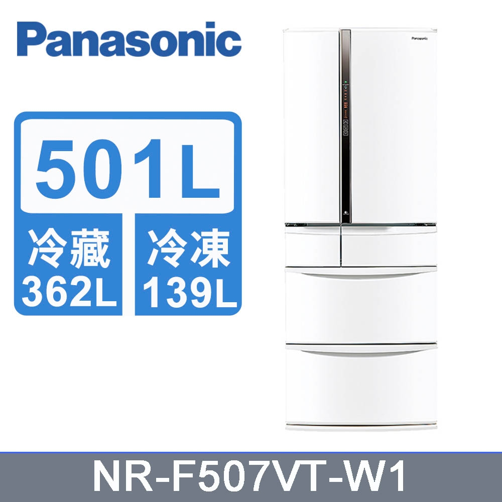 Panasonic國際牌501公升六門鋼版變頻電冰箱晶鑽白NR-F507VT-W1