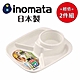 日本【INOMATA】方形BBQ餐盤-白色 超值兩入組 product thumbnail 1