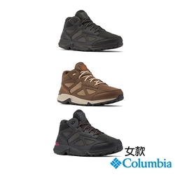 Columbia 哥倫比亞 男女款- Omni-Tech 防水中筒健走鞋-3 色