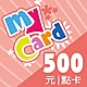 MyCard 500點虛擬點數卡 product thumbnail 1