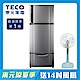 TECO東元 543L 1級變頻3門電冰箱 R5552VXLH product thumbnail 1