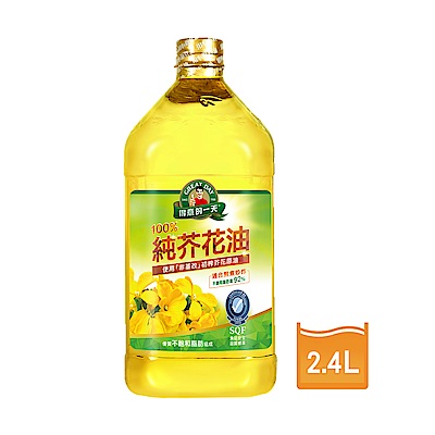 得意的一天 100%純芥花油(2400ml)