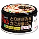 CIAO 旨定罐13號-雞肉+蟹肉(85g) product thumbnail 1