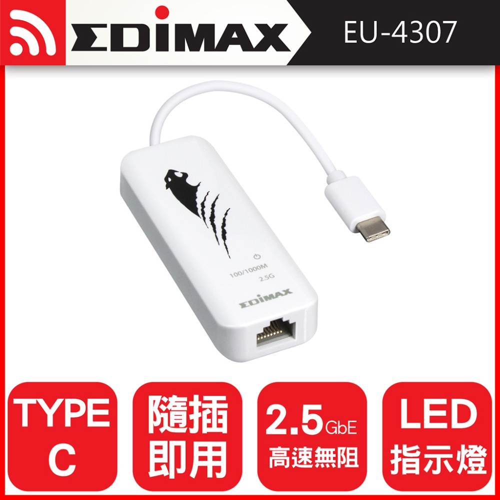 EDIMAX 訊舟 EU-4307 USB Type-C 轉 2.5GbE 超高速網路卡