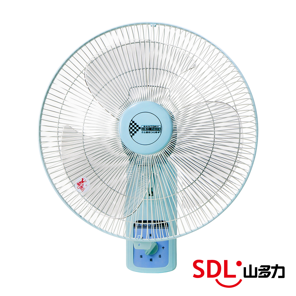 SDL山多力 14吋 3段速壁掛扇 SL-514B