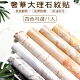 【媽媽咪呀】奢華大理石紋加厚防水防油汙廚房壁貼(1入) product thumbnail 1