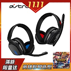 羅技 ASTRO A10電競耳機麥克風