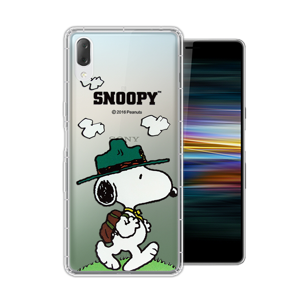 史努比/SNOOPY 正版授權 Sony Xperia L3 漸層彩繪空壓手機殼(郊遊)