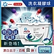 日本P&G Ariel/Bold-第五代3D立體洗衣凝膠球-漂白去汙16顆/白盒(洗衣膠囊/洗衣球彩色衣物也適用) product thumbnail 1