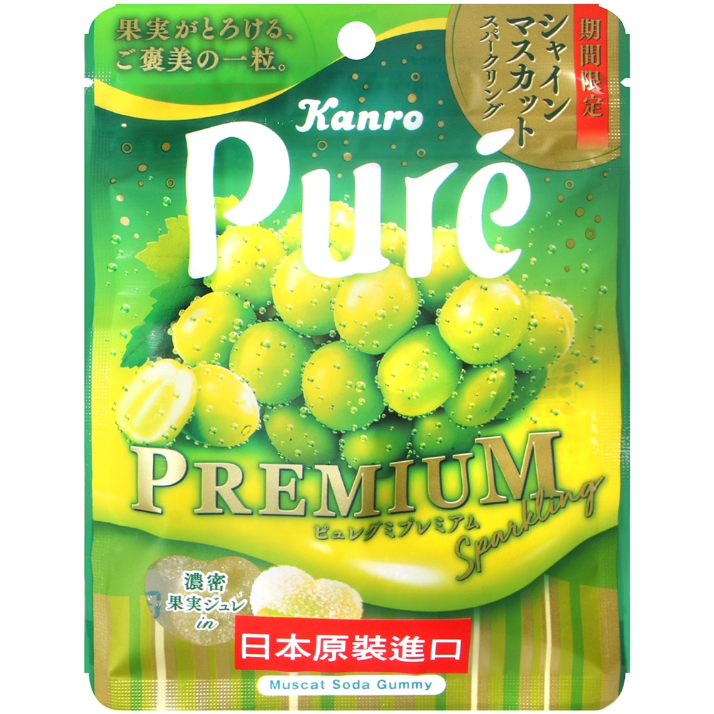 (即期良品)Kanro甘露 Pure青葡萄蘇打風味軟糖 54g