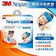 3M Nexcare 雙效冷熱敷墊 大塊敷-單入 product thumbnail 1