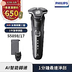 Philips飛利浦 S5898/17全新智能多動向三刀頭電鬍刀/刮鬍刀