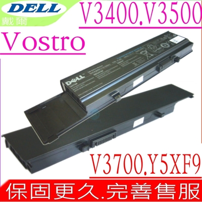 DELL 7FJ92 電池適用 戴爾 Vostro V3400,V3500 V3700,Y5XF9,7FJ92,4JK6R P09S 0TXWRR CYDWV 04GN0G 0TXWRR CYDWV