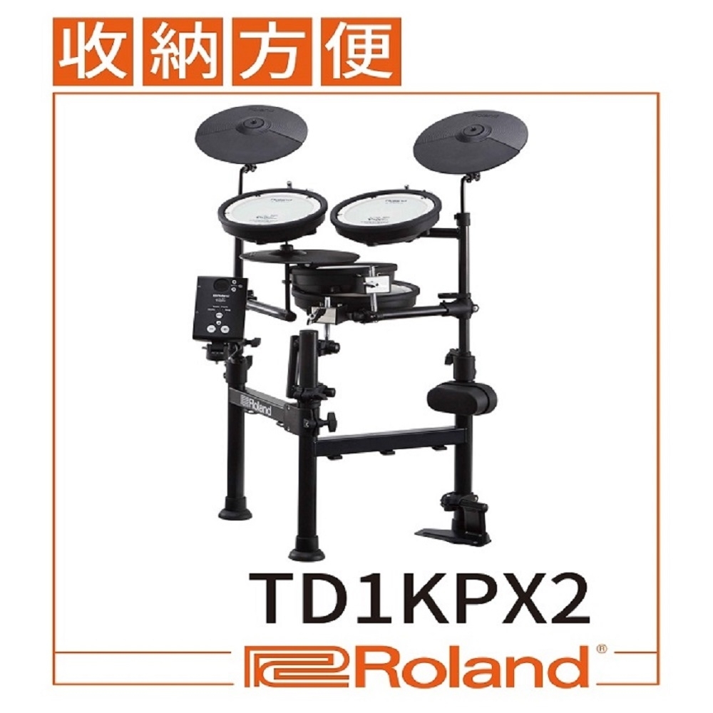 Roland TD1KPX2 /電子鼓/獨特折疊設計/含鼓椅