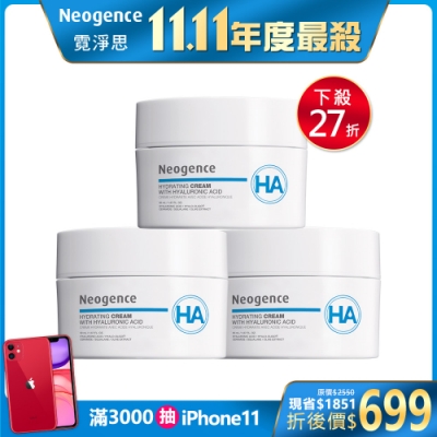 Neogence霓淨思 玻尿酸保濕乳霜50ml 3入組