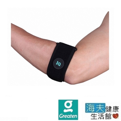 海夫健康生活館 Greaten 極騰護具 高爾夫球肘/網羽球肘加壓帶(1只) 0001EB