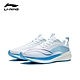 【LI-NING 李寧】赤兔5 Pro 男子 反光輕量 競速 跑鞋 標準白 (ARMS003-10) product thumbnail 1