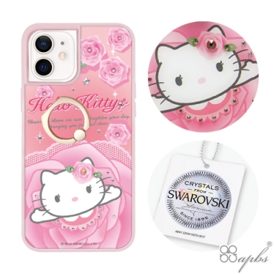 三麗鷗 Kitty iPhone 12 mini 5.4吋施華彩鑽減震指環扣手機殼-凱蒂晚禮服