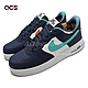 Nike 休閒鞋 Air Force 1 07 LV8 EMB 男鞋 深藍 綠 橘 AF1 鴛鴦 撞色 DM0109-400 product thumbnail 1