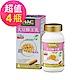 【永信HAC】大豆蜂王乳膠囊 x4瓶(60錠/瓶) product thumbnail 1