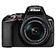 Nikon D3500 18-55mm KIT (公司貨) product thumbnail 1