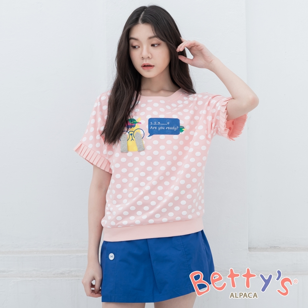 betty’s貝蒂思　設計感片狀裝飾褲裙 (寶藍色)