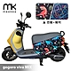 meekee GOGORO VIVA MIX 專用防刮車套/保護套(恐龍+幾何) product thumbnail 1