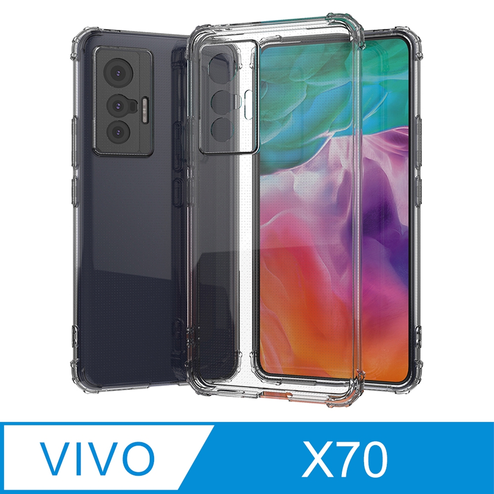 【Ayss】vivo X70/6.56吋/2021/手機殼/空壓殼/保護套/軍規級/四角防摔保護/四角空壓吸震/氣囊防摔