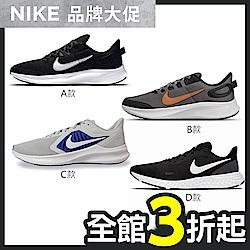 NIKE慢跑鞋