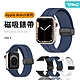 Apple Watch Ultra/S9/S8/S7/SE 磁吸折疊扣 矽膠錶帶 替換錶帶(40/41/44/45/49mm) product thumbnail 2