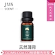 防疫必備★【JMScent】天然香氛精油 10ml/入(共22款任選2入$599) product thumbnail 13