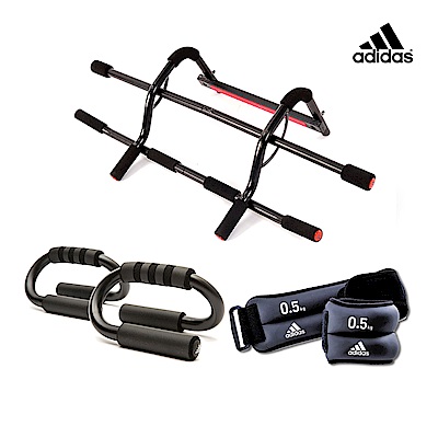 Adidas重訓三件組(門上健身單槓+加重護腕+中階訓練彈力繩)