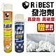 【750ml】RiBEST 發泡劑 附膠管 填縫劑 單液型發泡劑 PU發泡劑 發泡填縫劑 隔音泡棉防漏劑 product thumbnail 1