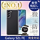 【INGENI徹底防禦】Samsung 三星 Galaxy S21 FE 透明殼 TPU 軟殼 日系全軟式TPU吸震防摔保護殼 product thumbnail 1